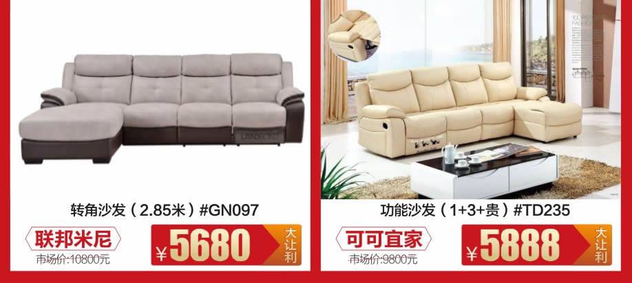 1527770543104898.jpg 沙发5-918.jpg